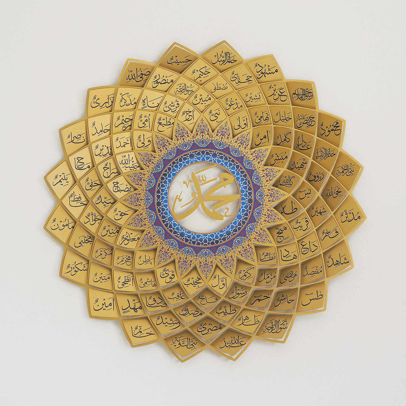 3D Metal 99 Names of Prophet Muhammad Wall Art (Asma Ul Nabi) - WAM191