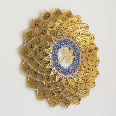 3D Metal 99 Names of Prophet Muhammad Wall Art (Asma Ul Nabi) - WAM191