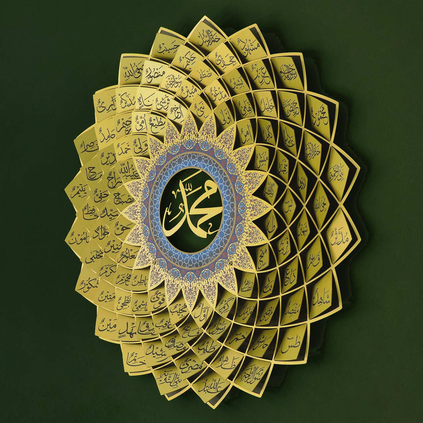 3D Metal 99 Names of Prophet Muhammad Wall Art (Asma Ul Nabi) - WAM191
