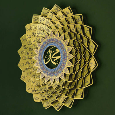 3D Metal 99 Names of Prophet Muhammad Wall Art (Asma Ul Nabi) - WAM191