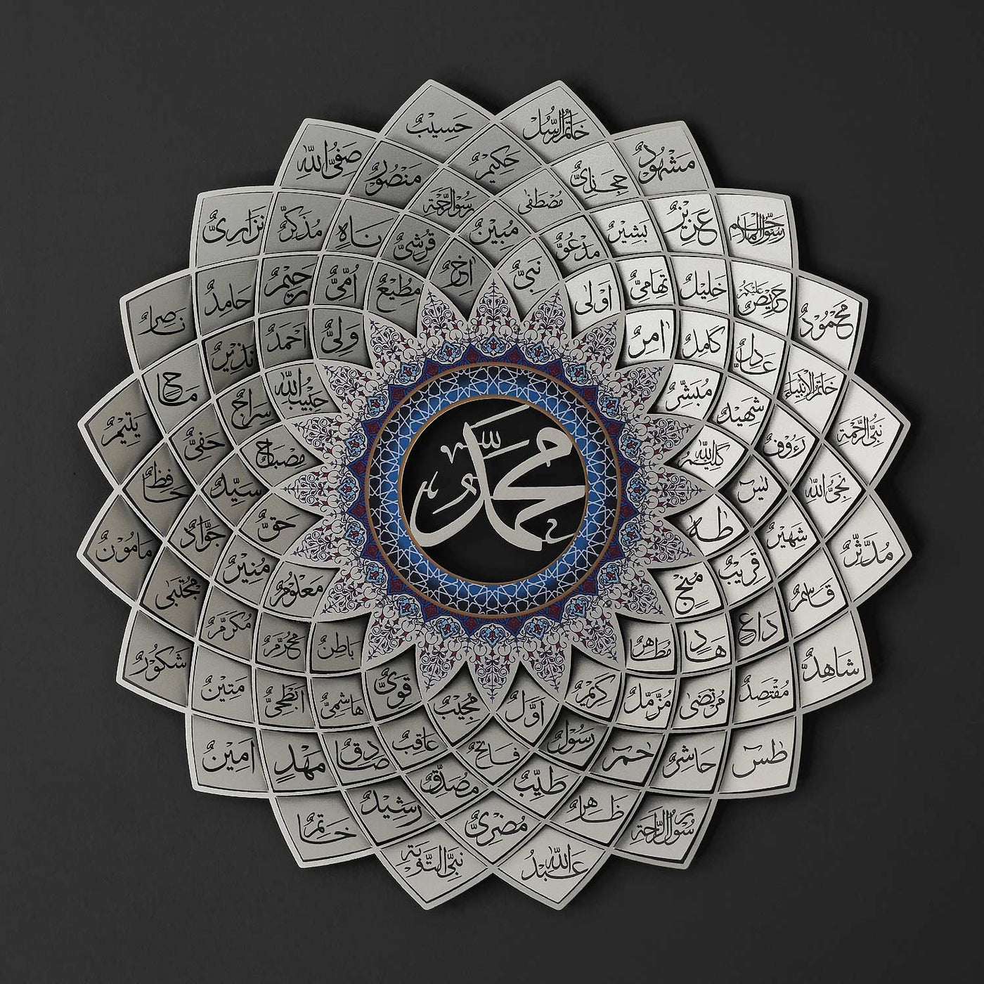 3D Metal 99 Names of Prophet Muhammad Wall Art (Asma Ul Nabi) - WAM191