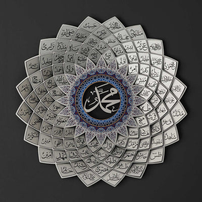 3D Metal 99 Names of Prophet Muhammad Wall Art (Asma Ul Nabi) - WAM191