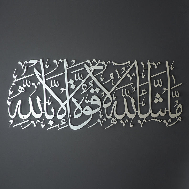 Maşallah Yazılı Metal Duvar Tablosu - WAM087