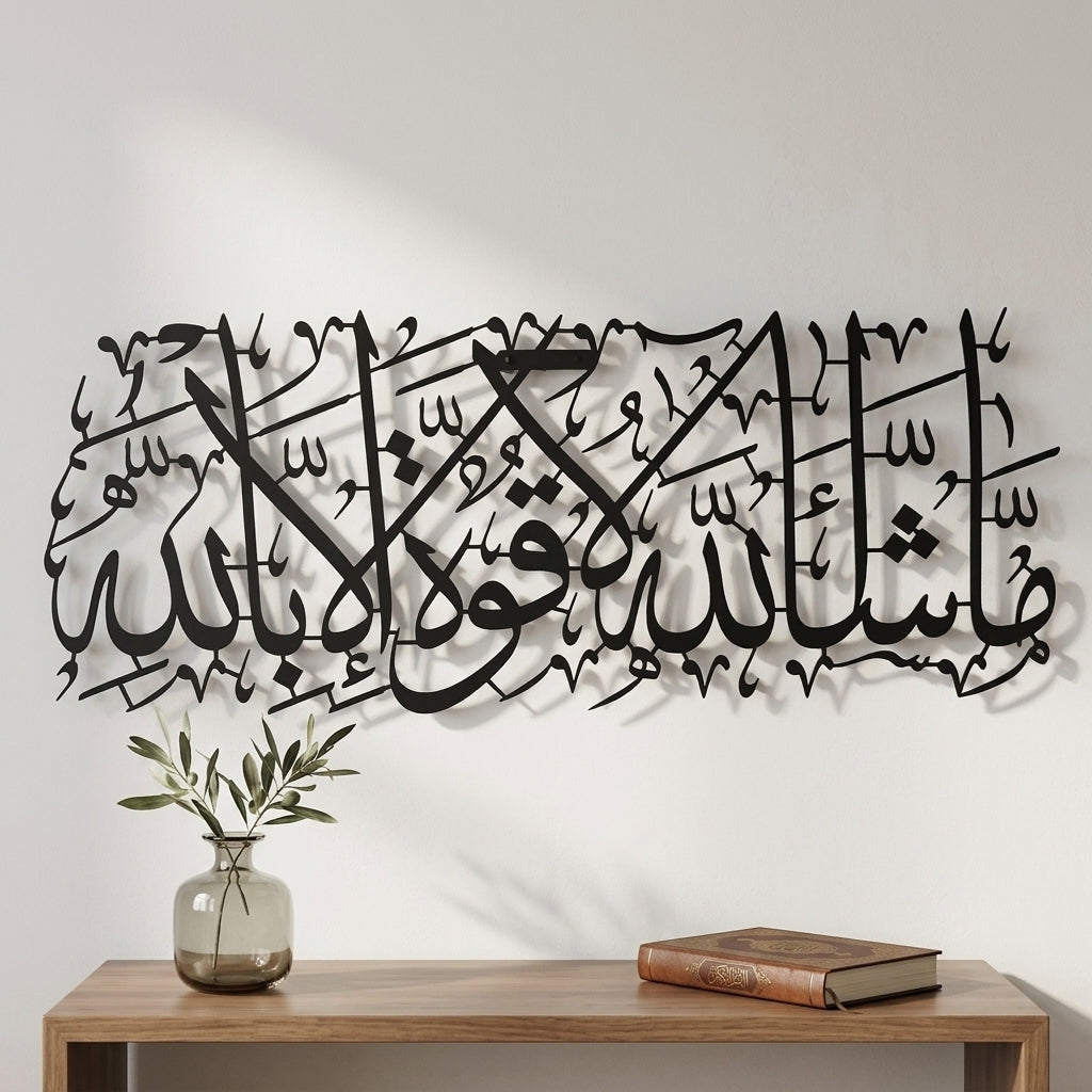Maşallah Yazılı Metal Duvar Tablosu - WAM087