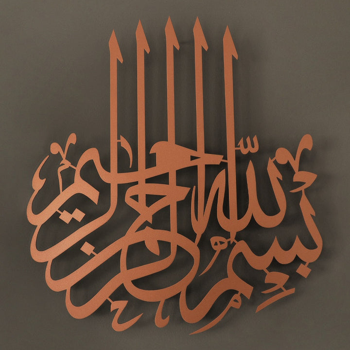 Besmele Yazılı Metal Duvar Tablosu - WAM058