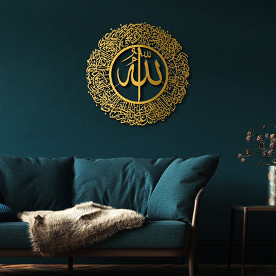 FIRSAT - Nur Suresi Metal Duvar Tablosu (Ayet 35) - WAM174