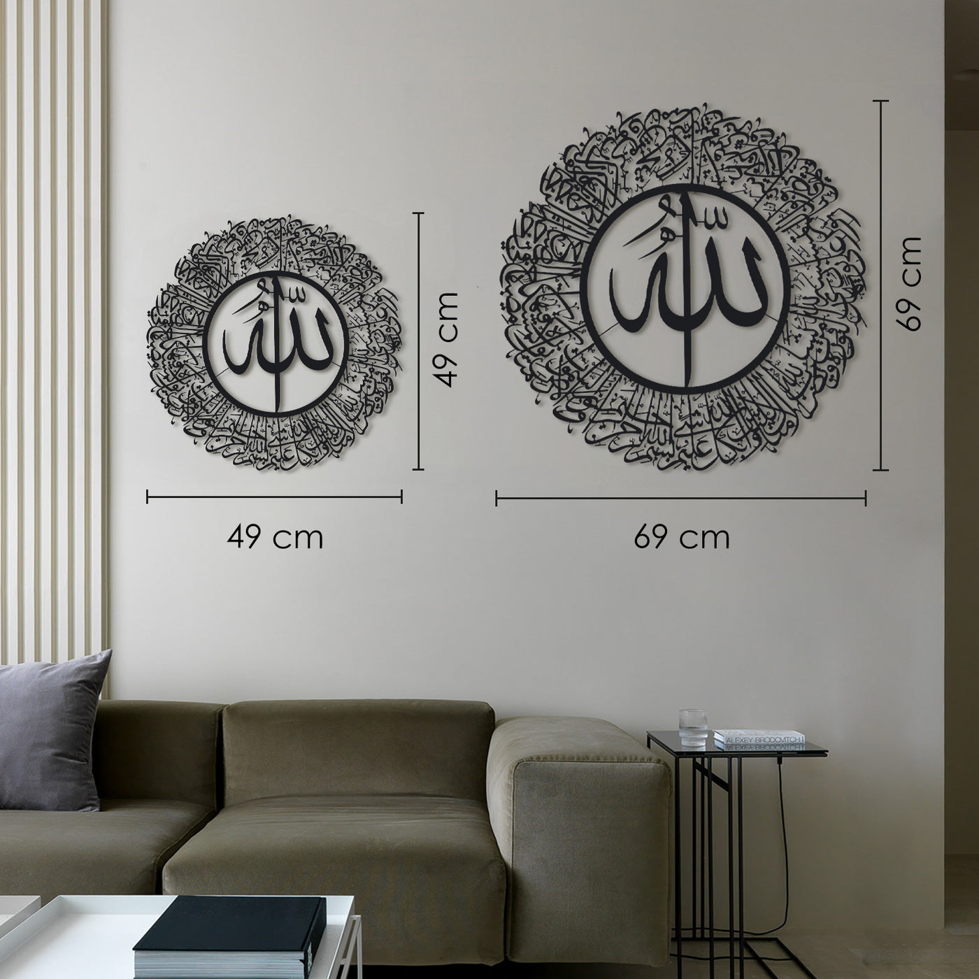 FIRSAT - Nur Suresi Metal Duvar Tablosu (Ayet 35) - WAM174