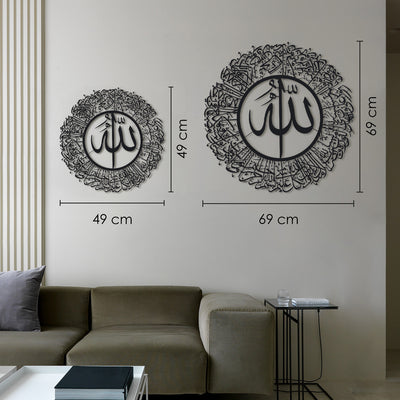 FIRSAT - Nur Suresi Metal Duvar Tablosu (Ayet 35) - WAM174