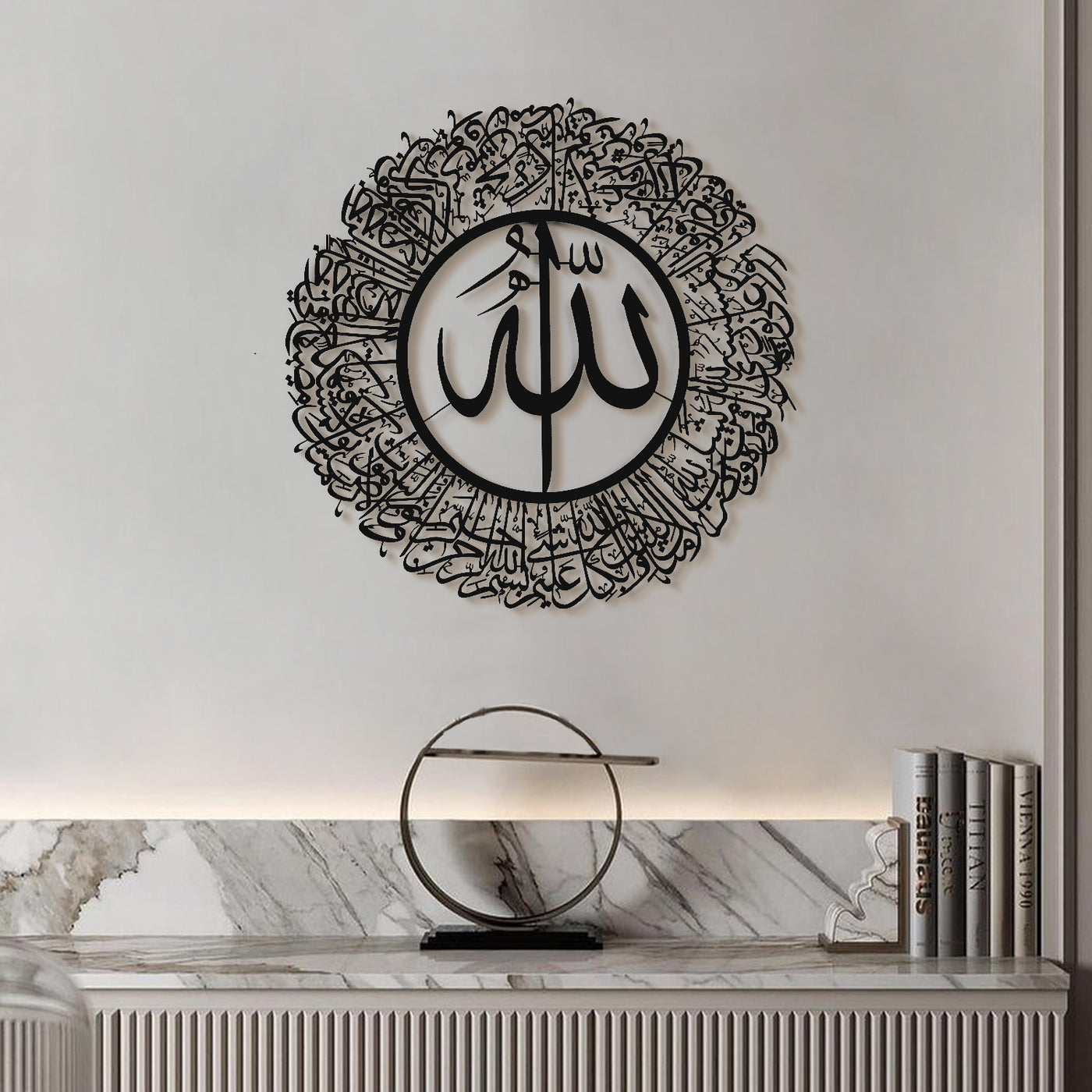 FIRSAT - Nur Suresi Metal Duvar Tablosu (Ayet 35) - WAM174