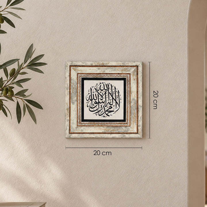 Kelime-i Tevhid Doğal Taş Duvar Tablosu – WAAH422