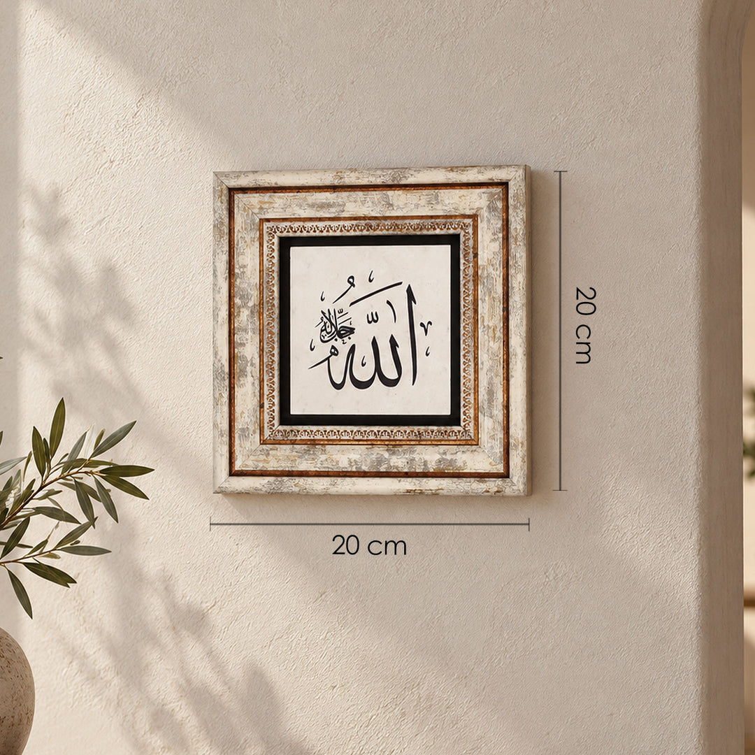 Allah Lafzı Doğal Taş Duvar Tablosu – WAAH428