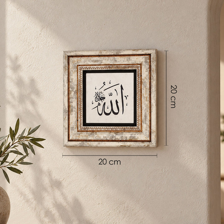 Allah Lafzı Doğal Taş Duvar Tablosu – WAAH428