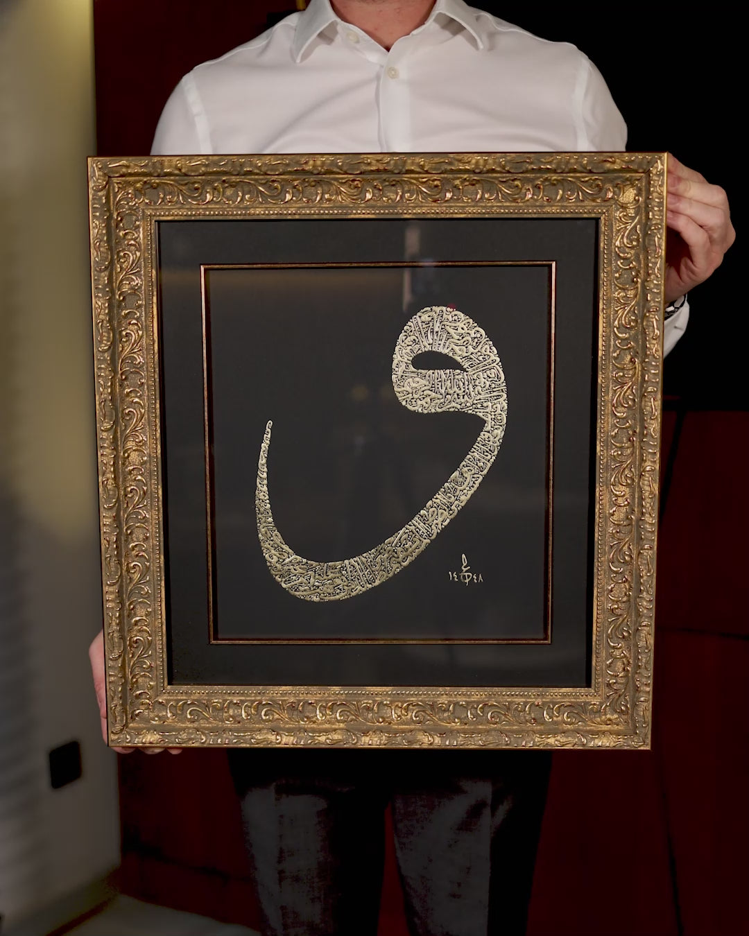 Ahşap Çerçeve İşlemeli Cam Altında Altın Varak Vav Şeklinde Fatiha Suresi Tablosu - WAAH461