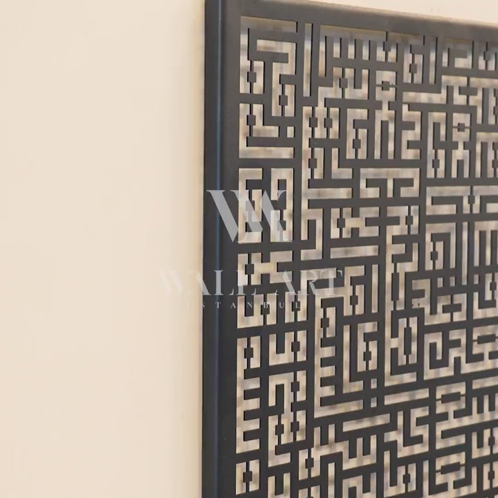 Kufi Ayetel Kürsi Metal Duvar Tablosu - WAM081