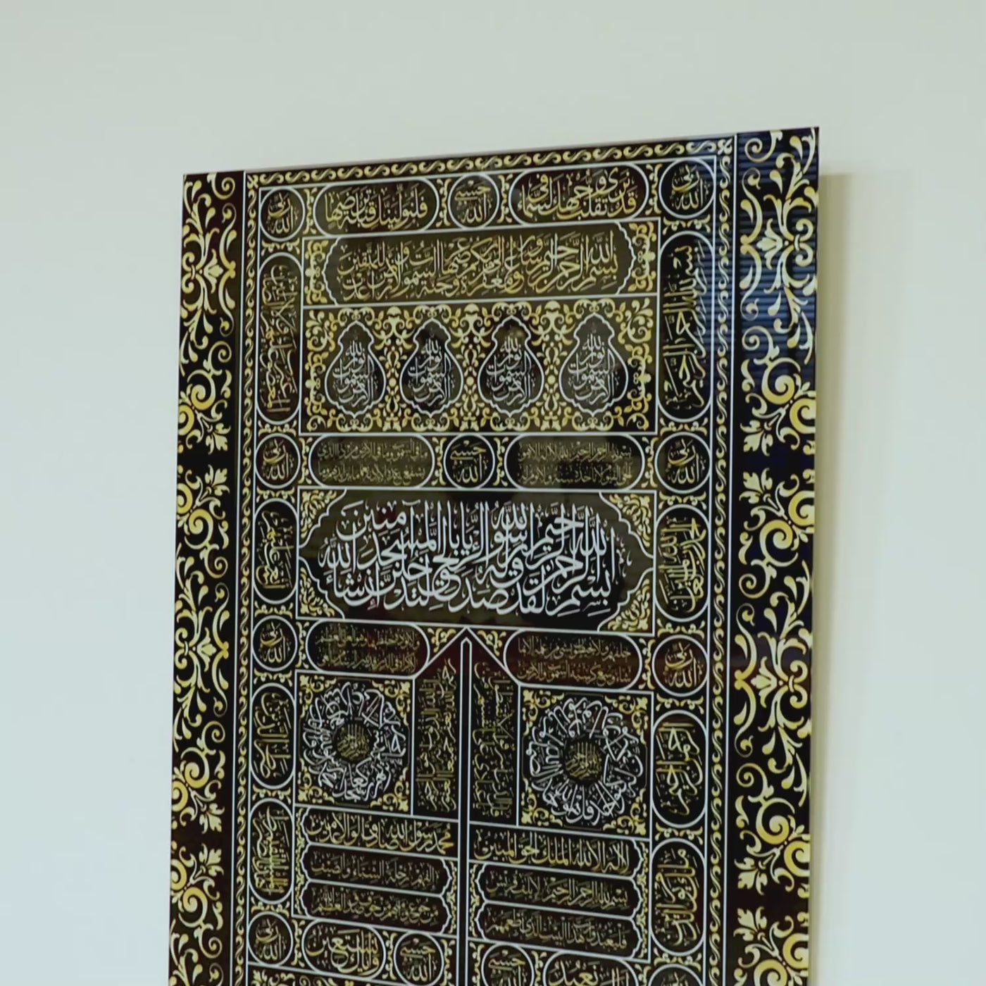 Ḥajar al Aswad Glass Islamic Wall Art - WTC004