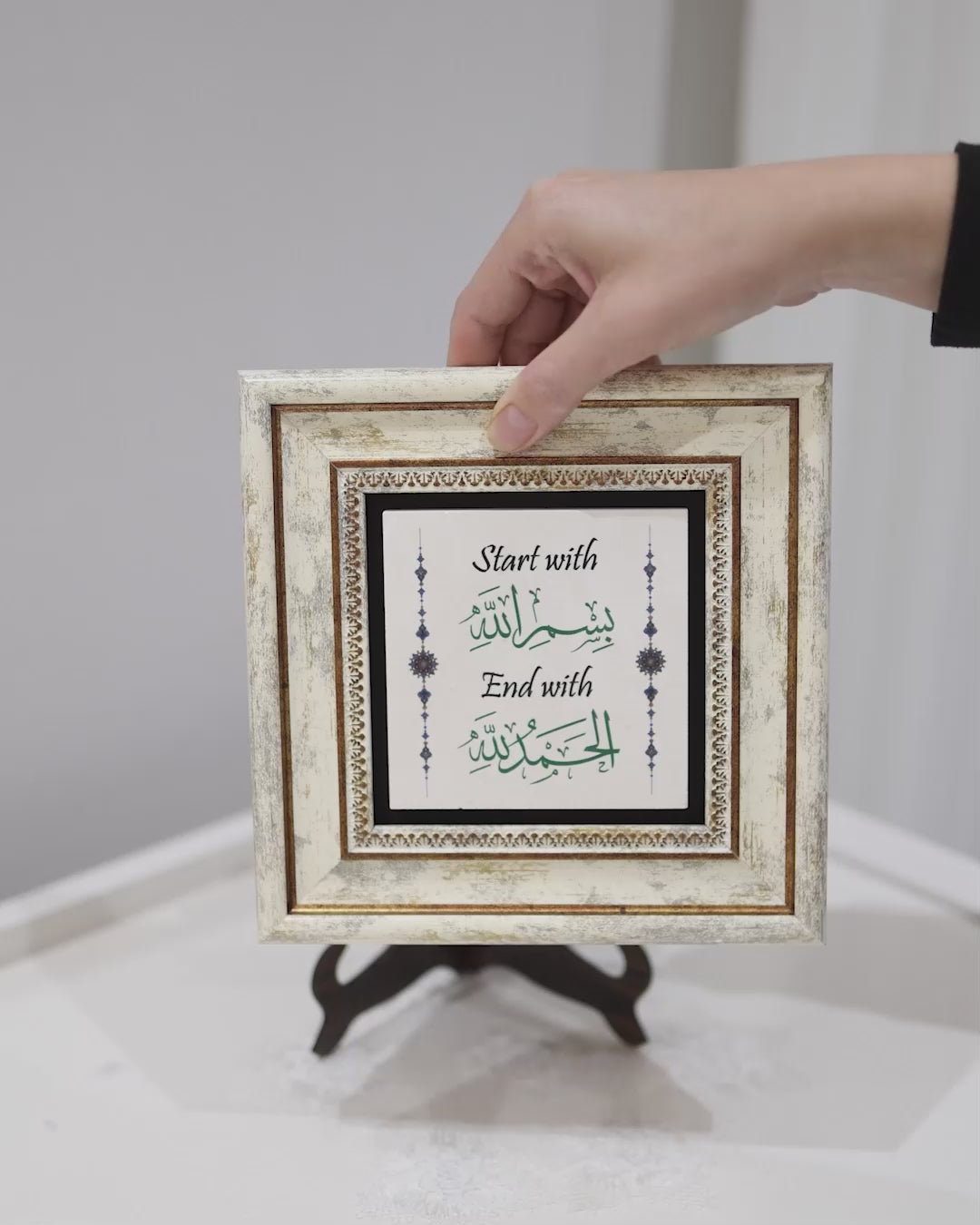 Besmele ve Elhamdülillah Doğal Taş Duvar Tablosu – WAAH409