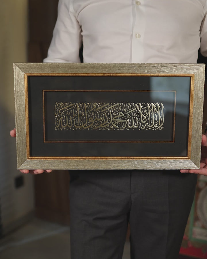 Kelime-i Tevhid Yazılı Ahşap Çerçeveli Altın Varaklı Cam Tablo - WAAH465