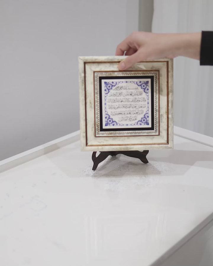 Fatiha Suresi Doğal Taş Duvar Tablosu – WAAH421