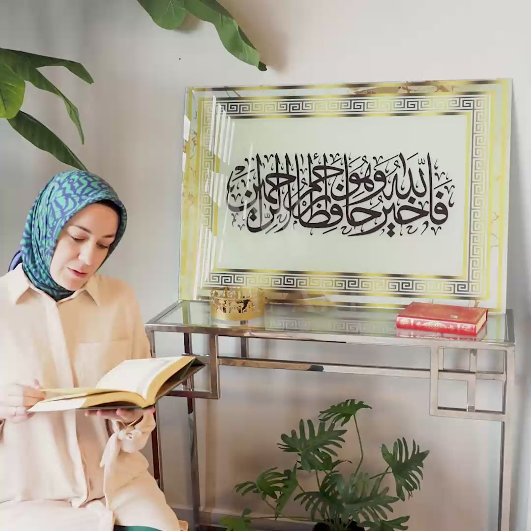 "Allah en iyi koruyandır ve O, merhametlilerin en merhametlisidir." Yazılı Cam Tablo (Yusuf Suresi 64. Ayet) - WTC009