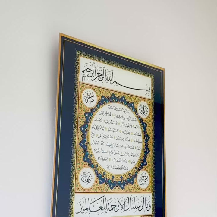 Hilye-i Şerif Cam Tablo - WTC039