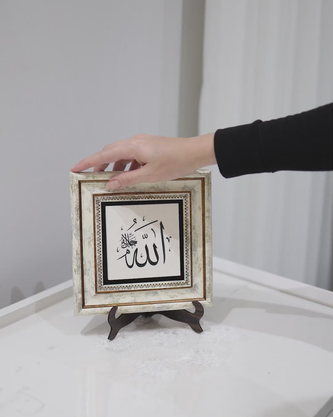Allah Lafzı Doğal Taş Duvar Tablosu – WAAH428