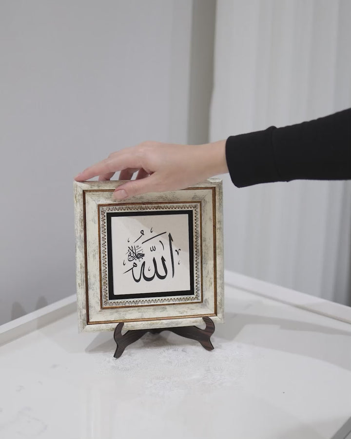 Allah Lafzı Doğal Taş Duvar Tablosu – WAAH428