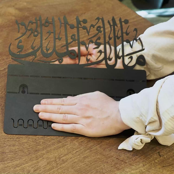 Malik-ul Mulk (Mülkün Sahibi) Yazılı Metal Duvar Anahtarlığı  - WAMH141