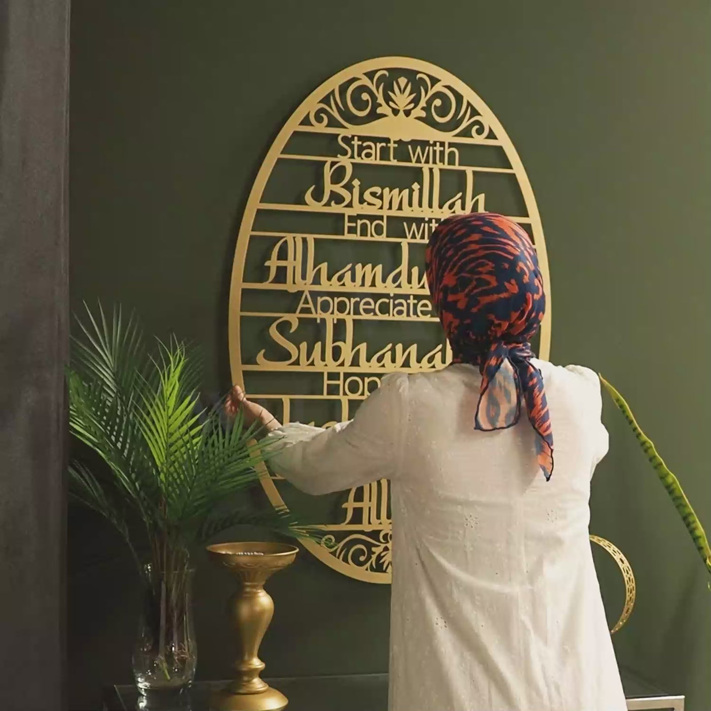 "Start With Bismillah" Metal Duvar Tablosu - WAM135