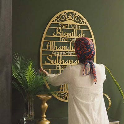 "Start With Bismillah" Metal Duvar Tablosu - WAM135