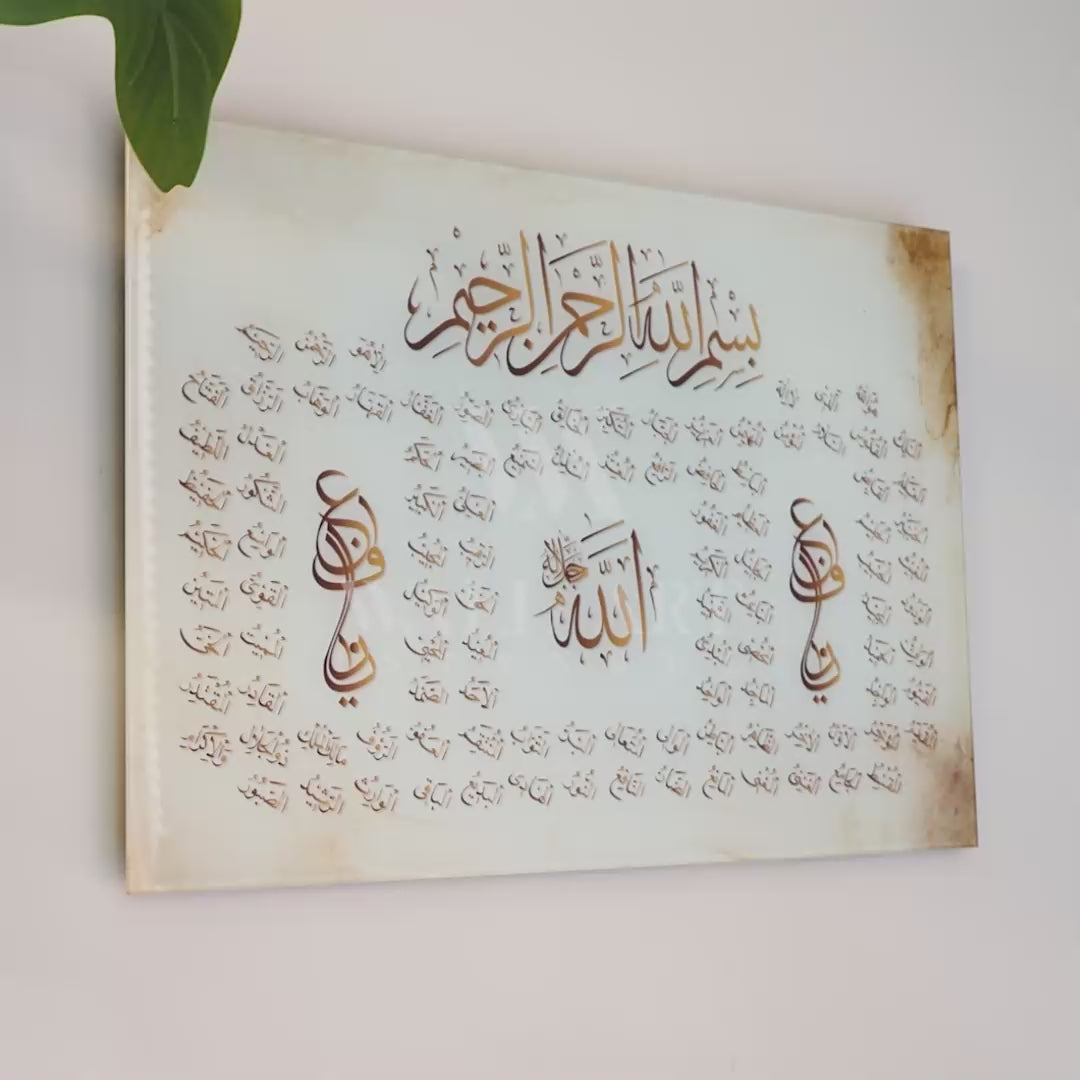 Esma'ül Hüsna Yazılı Cam Tablo - WTC055