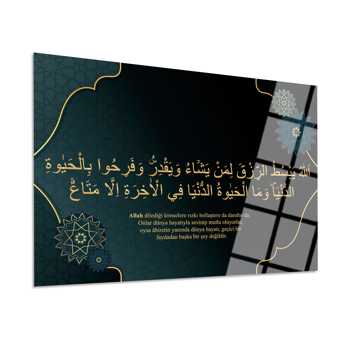 Rad Suresi 26.Ayet Yazılı Cam Tablo - WTC069