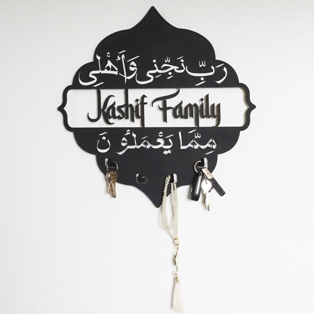 Kişiye Özel Aile Koruma Duası Yazılı Metal Askılık ("Rabbi neccini ve ehli mimma ya&