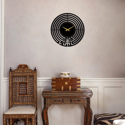 Tawakkul Kufic Metal Islamic Wall Clock - WAMS004