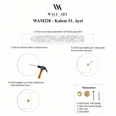 The Verse of Evil Eye (Surah Al Qalam Ayat 51) Metal Islamic Wall Art - WAM220