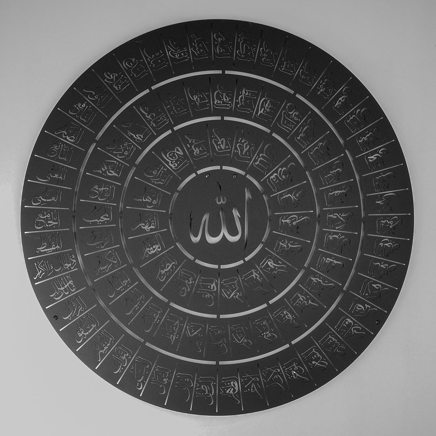 FIRSAT - Allah'ın 99 Adı (Esma-ül Hüsna) Metal Duvar Tablosu - WAM073
