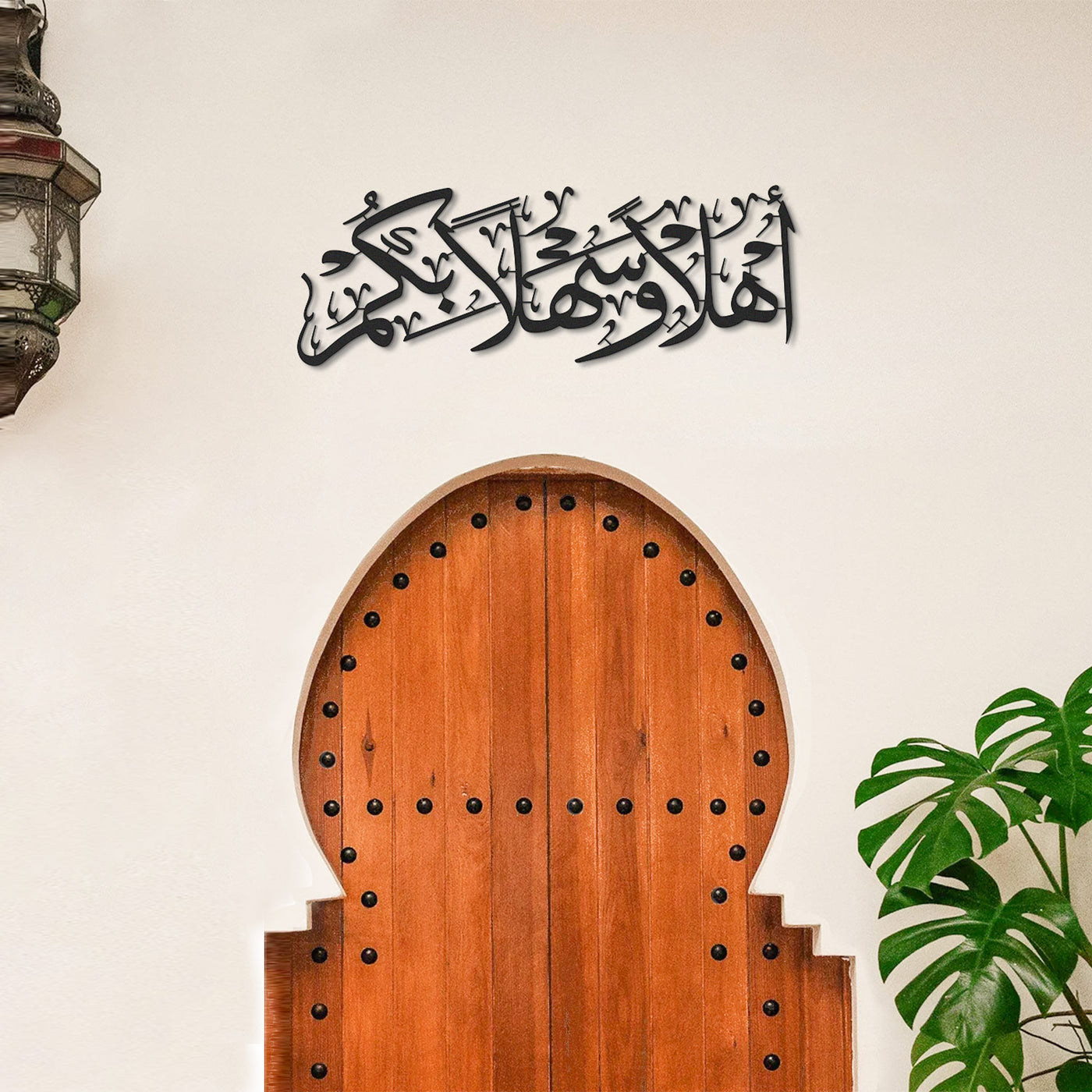 Ahlan Wa Sahlan Metal Islamic Wall Art - WAM190