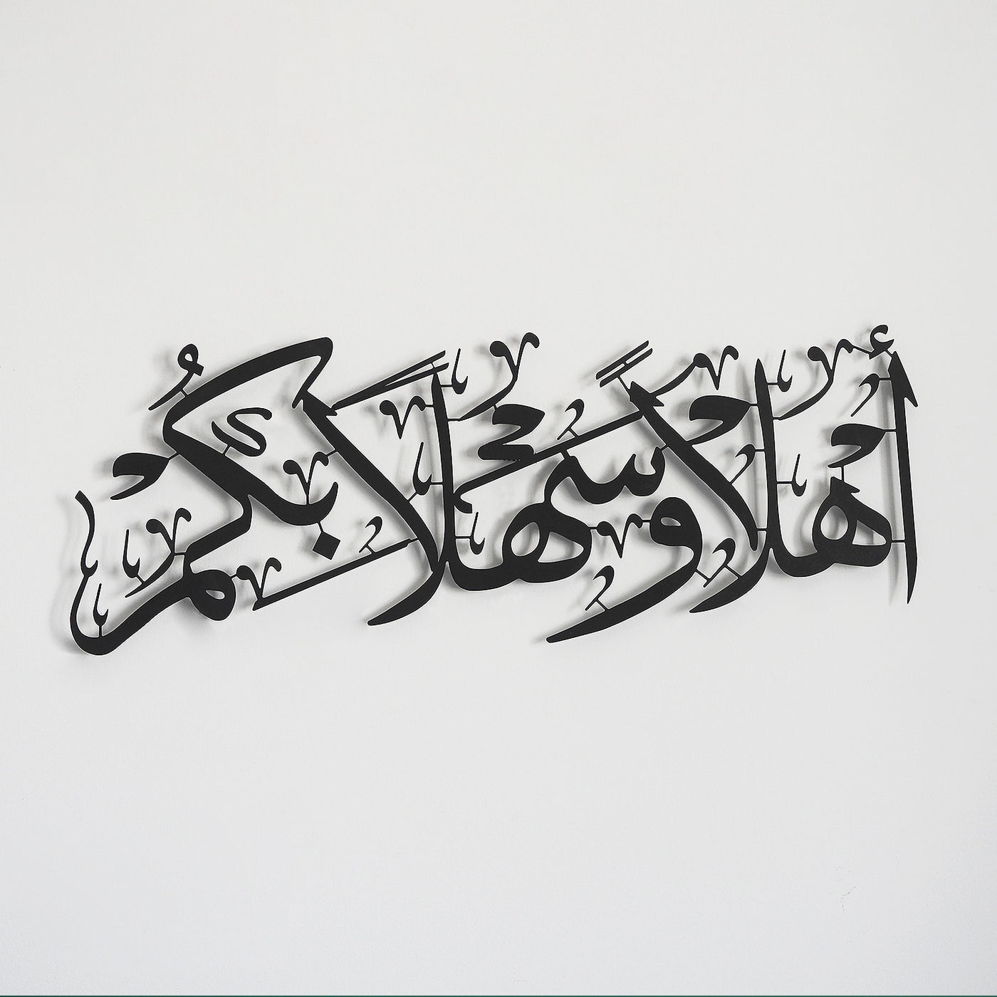 FIRSAT - Ahlan ve Sahlan (Hoşgeldiniz) Yazılı Metal Duvar Tablosu - WAM190