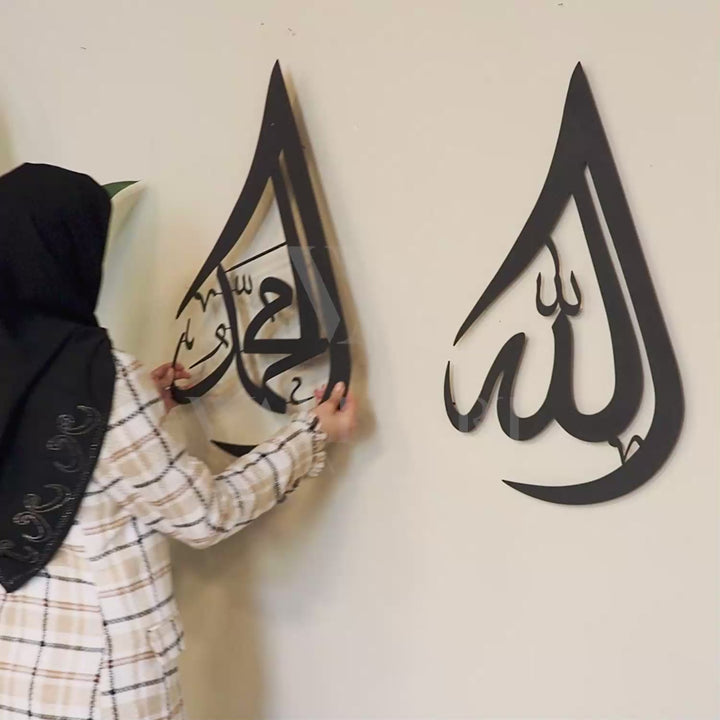 Damla Desenli Allah ve Muhammed Resulullah Yazılı Metal Duvar Tablo Seti (2 Parça) - WAM108
