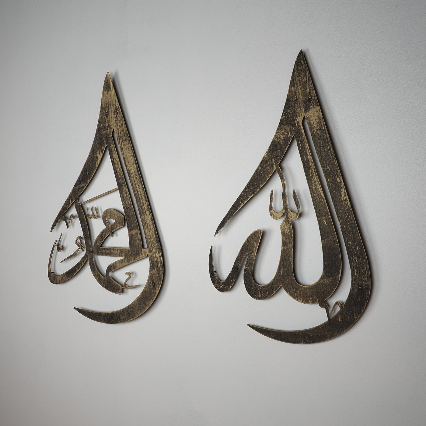 Damla Desenli Allah ve Muhammed Resulullah Metal Tablo - Dini Tablolar
