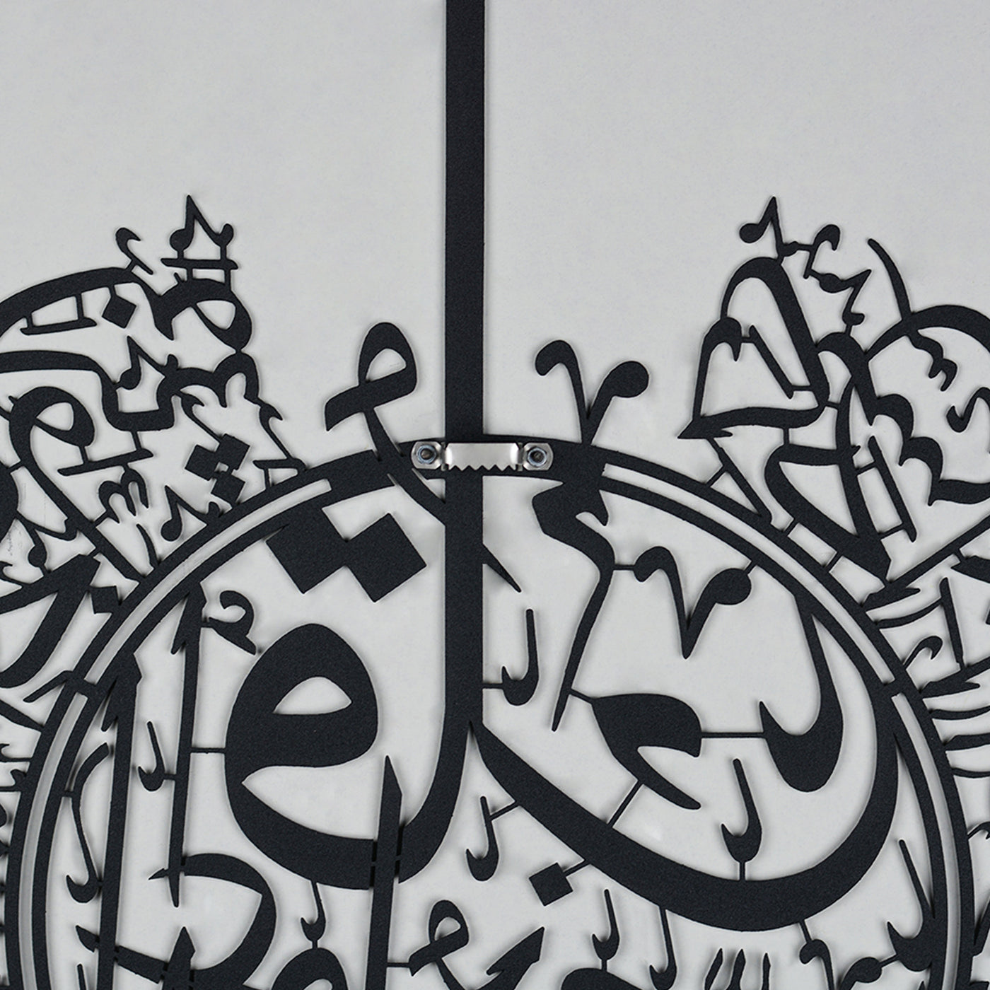 felak nas koruyucu sureler muavvizeteyn islami metal tablo