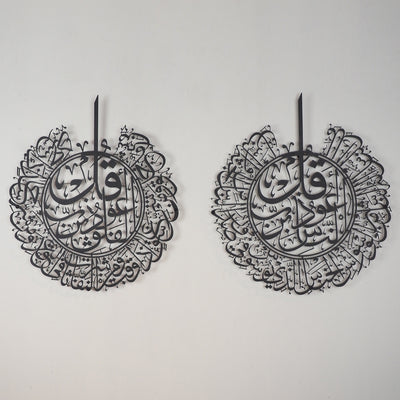 Surah Al-Nâs and Surah Al-Falaq Islamic Metal Islamic Wall Art Set of 2 – WAM078