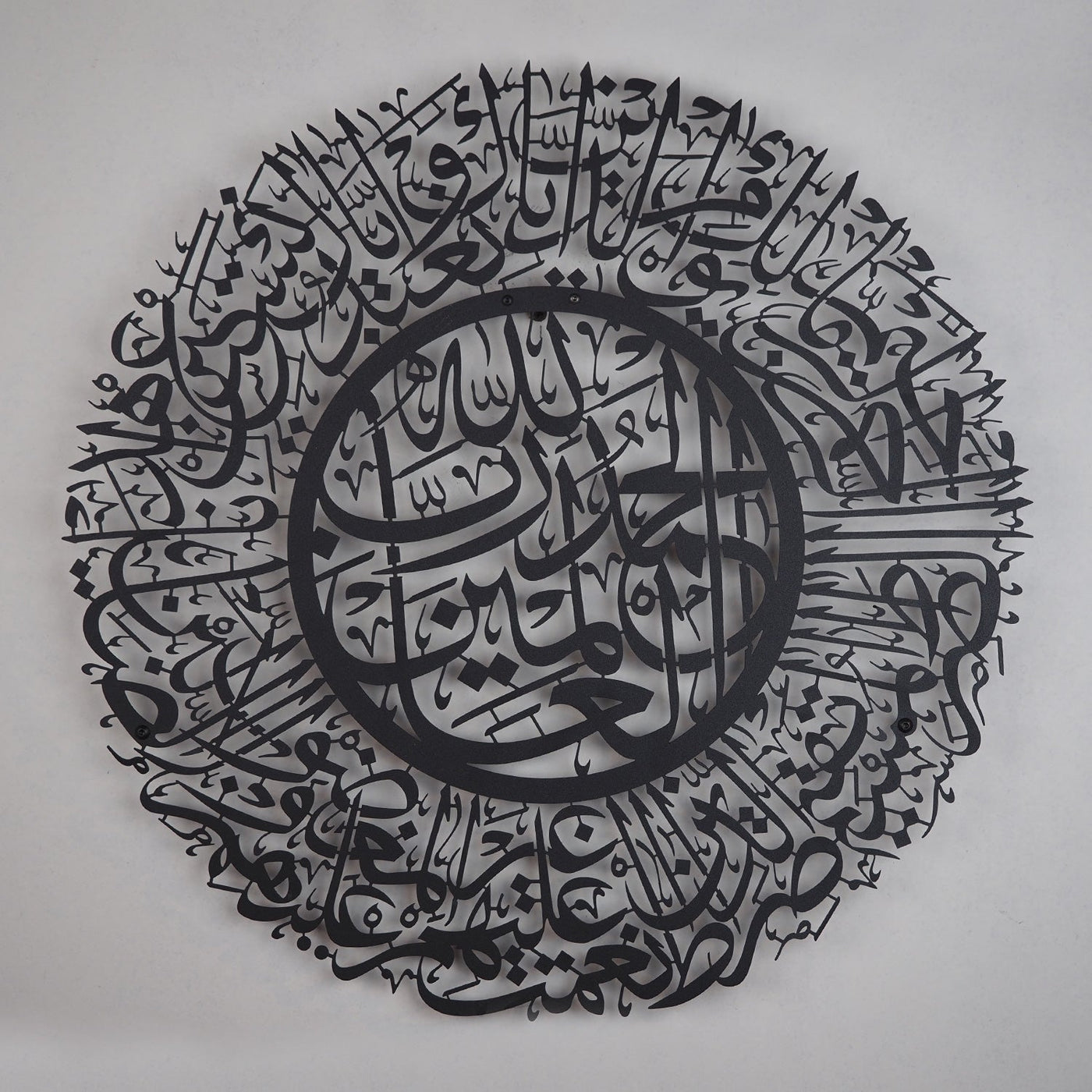 fatiha suresi elham siyah dini duvar tablosu