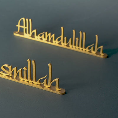 Bismillah ve Alhamdulillah 2'li Metal Set - Ramazan Süslemeleri