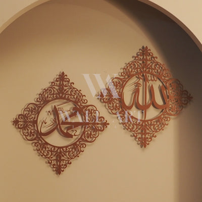 Allah ve Muhammed Yazılı 2'li Metal Duvar Tablo Seti - WAM145