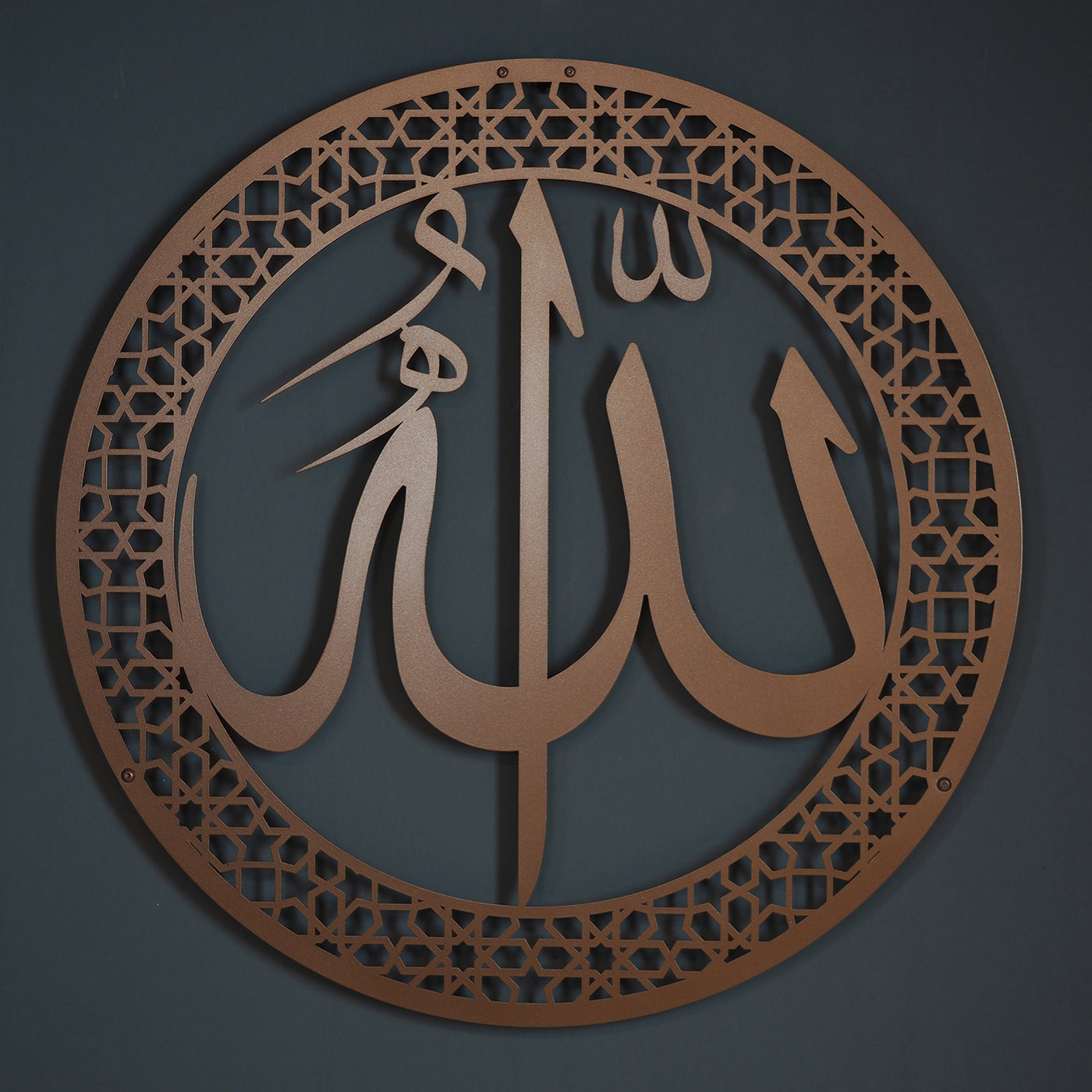 Allah Yazılı Metal Duvar Tablosu - WAM095