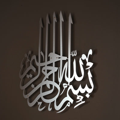 Bismillah Metal Islamic Wall Art - WAM058