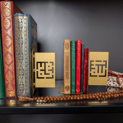 Kufi Allah ve Muhammed Resulullah Metal Kitap Tutucu - Ramazan Süslemeleri