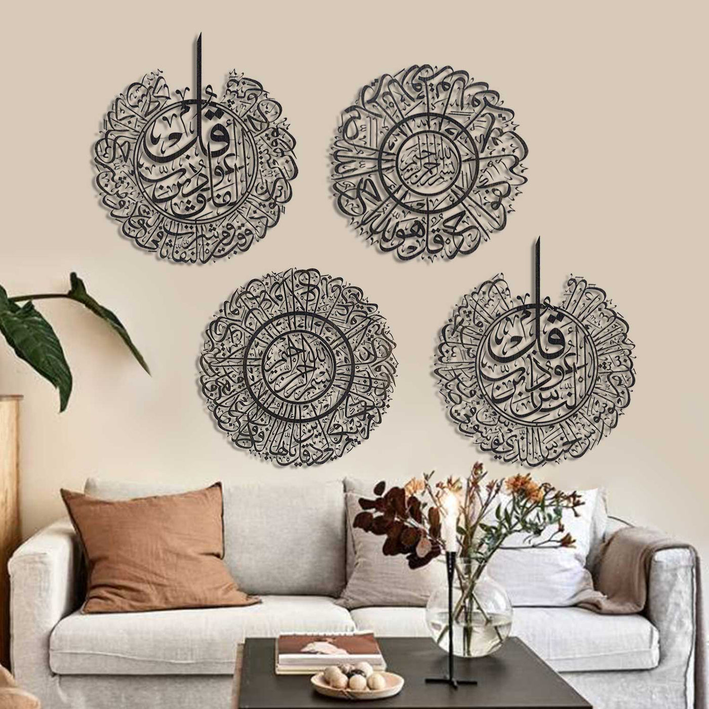 4 Quls Set Metal Islamic Wall Art - WAM098