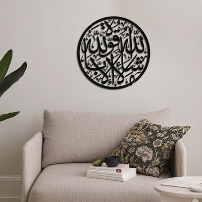 Maşallah yazılı islami metal tablo
