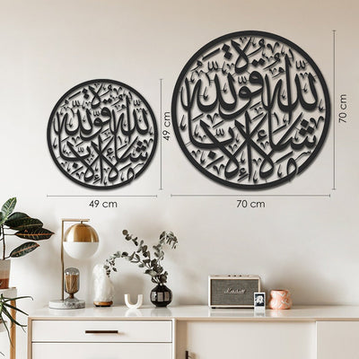 Maşallah yazılı islami metal tablo